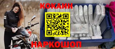 марихуана Беслан