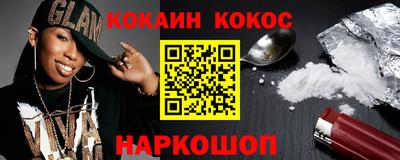 марихуана Беслан