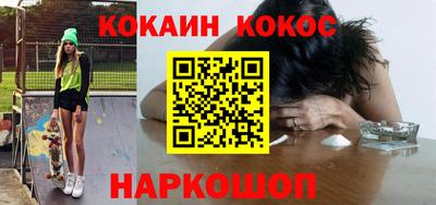 марихуана Беслан