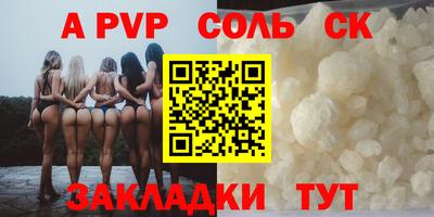 молекула духа Будённовск