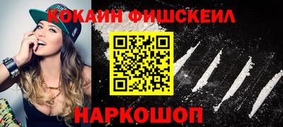 молекула духа Будённовск
