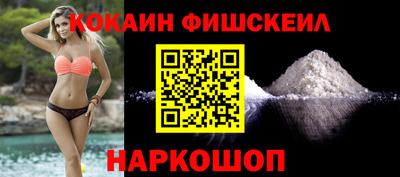 марихуана Беслан