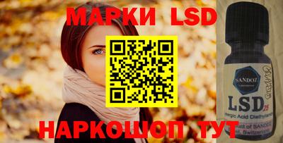 таблы Бузулук