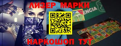 сатива Берёзовский