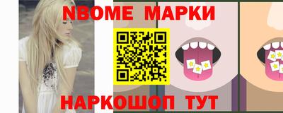 таблы Бузулук