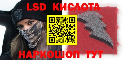 молекула духа Будённовск