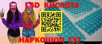 таблы Бузулук