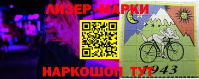 прущие грибы Бийск