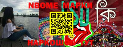 марихуана Беслан