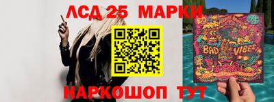наркотики Бугуруслан