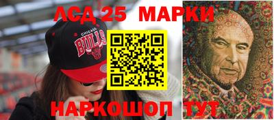 молекула духа Будённовск