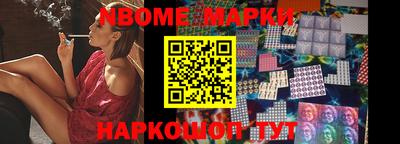 марихуана Беслан