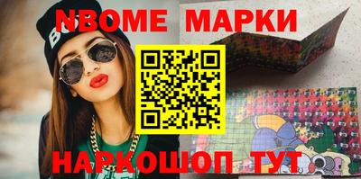 сатива Берёзовский