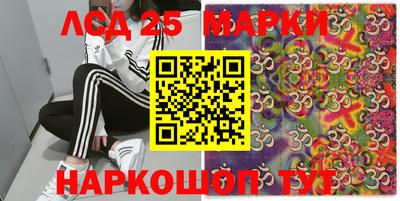 наркотики Бугуруслан