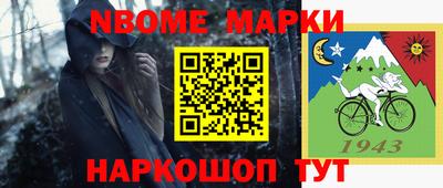 марихуана Беслан