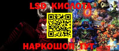 марихуана Беслан