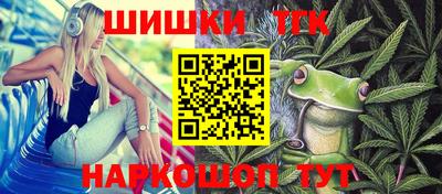 марихуана Беслан