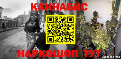 марихуана Беслан