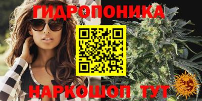 таблы Бузулук