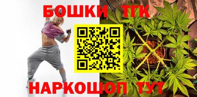 наркотики Бугуруслан