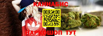 наркотики Бугуруслан