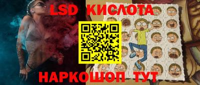 таблы Бузулук