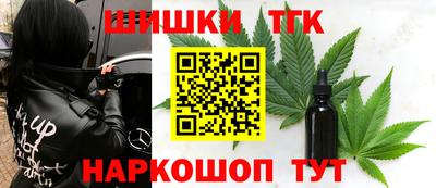 таблы Бузулук