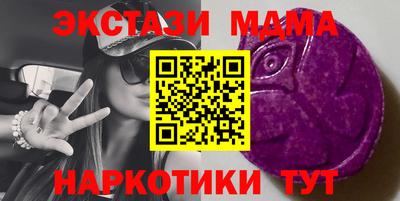наркотики Бугуруслан