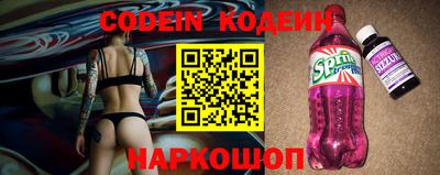 прущие грибы Бийск