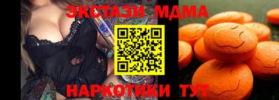 молекула духа Будённовск