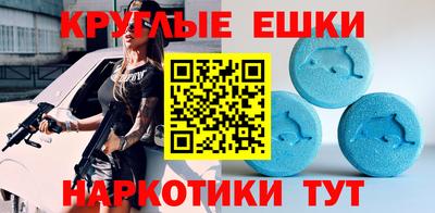 таблы Бузулук
