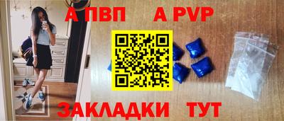 соль ск Волжский