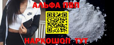 прущие грибы Бийск