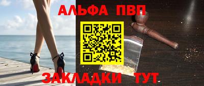 сатива Берёзовский