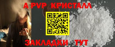 молекула духа Будённовск