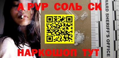 прущие грибы Бийск