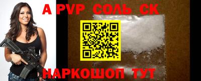 молекула духа Будённовск