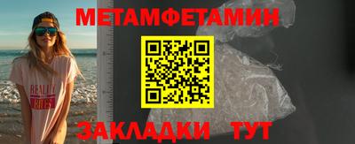 таблы Бузулук