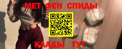 таблы Бузулук