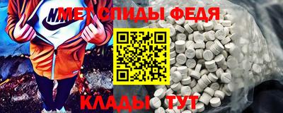 молекула духа Будённовск