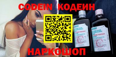 таблы Бузулук