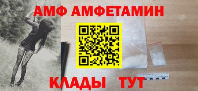 прущие грибы Бийск