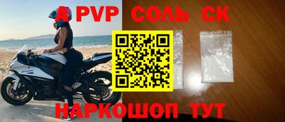 таблы Бузулук