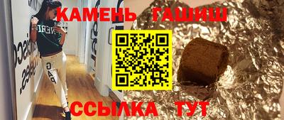 молекула духа Будённовск
