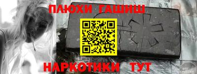 наркотики Бугуруслан