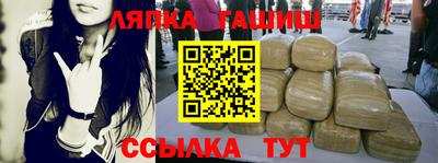 молекула духа Будённовск