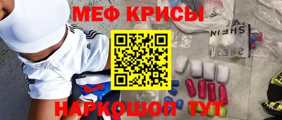 наркотики Бугуруслан