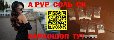 молекула духа Будённовск