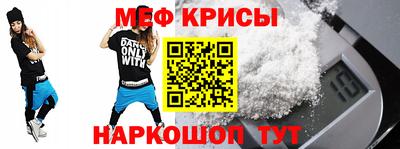 сатива Берёзовский