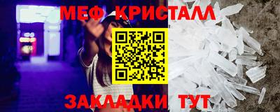 сатива Берёзовский